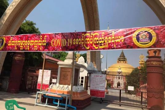 ဓာတ်ပုံ -  သီတဂူဆရာတော်နှင့် သီတဂူသတင်းများ 