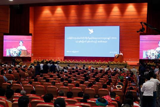   အောက်တိုဘာ ၂၈ ရက်က နေပြည်တော်တွင် ပြုလုပ်သည့် NCA လေးနှစ်မြောက် နှစ်ပတ်လည် အခမ်းအနားတွင် နိုင်ငံတော်၏အတိုင်ပင်ခံပုဂ္ဂိုလ် မိန့်ခွန်းပြောကြားစဉ်