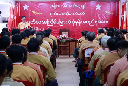 ဖေဖော်ဝါရီ ၂၃ ရက်က ရန်ကုန်မြို့ရှိ NLD ဗဟိုဌာနချုပ်တွင် ပါတီ၏ ဒုတိယဗဟိုကော်မတီ ဒုတိအကြိမ် အစည်းအဝေး ကျင်းပစဉ်