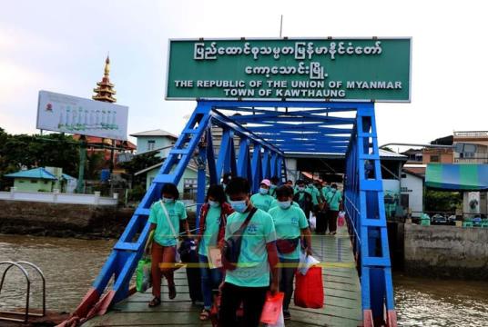 ထိုင်းနိုင်ငံသို့ သွားရောက်လုပ်ကိုင်မည့် မြန်မာ MoU လုပ်သားများကို ကော့ကောင်းဘက်ခြမ်းတွင် တွေ့ရစဉ်