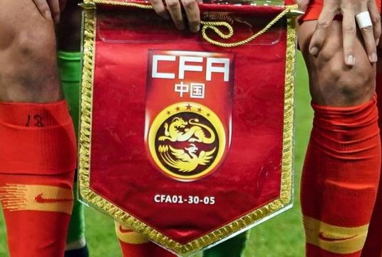 Photo: CFA
