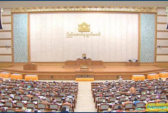 ၂၀၁၉ ဇူလိုင် ၂၂ ရက်က ကျင်းပသည့် ပြည်ထောင်စုလွှတ်တော် အစည်းအဝေးအား တွေ့ရစဉ်