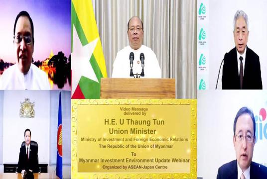 Myanmar Investment Environment Update Webinar အခမ်းအနားကို တွေ့ရစဉ် (ဓာတ်ပုံ - MIFER)