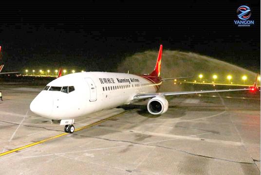  Kuming Airlines ၏ ရန်ကုန် - ကူမင်း တိုက်ရိုက် ခရီးစဉ်သစ်စတင်ပျံသန်းသည့် လေယာဉ်ရန်ကုန်လေဆိပ်သို့ ရောက်ရှိလာစဉ်