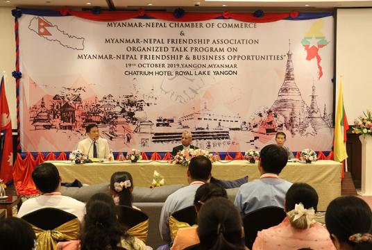 အောက်တိုဘာ ၁၉ ရက်က Myanmar – Nepal Friendship & Business Opportunities အခမ်းအနား ကျင်းပစဉ် (ဓာတ်ပုံ-ဇေယျာငြိမ်း)