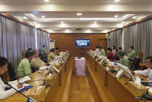 မြန်မာနိုင်ငံရင်းနှီးမြှုပ်နှံမှုကော်မရှင်အစည်းအဝေးကို Video Conferencing စနစ်ဖြင့် ကျင်းပနေစဉ် (ဓာတ်ပုံ- MIFER)