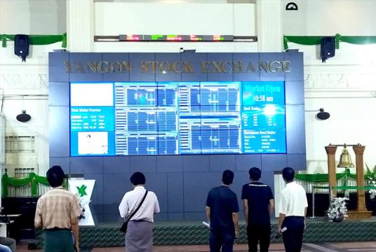 ရန်ကုန်စတော့အိတ်ချိန်းတွင် အရောင်းအဝယ်ဖြစ်မှုအခြေအနေကို လာရောက်ကြည့်ရှုနေသူများအား တွေ့ရစဉ်