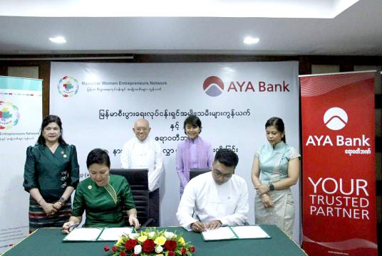 MYANWEN နှင့် ဧရာဝတီဘဏ်တို့ MoU လက်မှတ်ရေးထိုးစဉ် (ဓာတ်ပုံ-ကုန်သည်စက်မှုအသင်းချုပ်)
