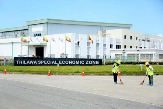 သီလဝါအထူးစီးပွားရေးဇုန်တစ်နေရာကို တွေ့ရစဉ်