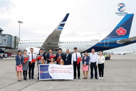  Qingdao လေကြောင်းလိုင်းလေယာဉ် ရန်ကုန်အပြည်ပြည်ဆိုင်ရာလေဆိပ်သို့ ရောက်ရှိလာစဉ်