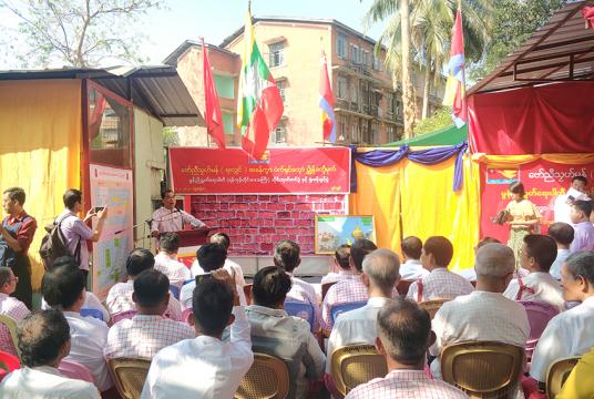 မွန်ညီညွတ်ရေးပါတီ (ရန်ကုန်တိုင်းဒေသကြီး) ဆိုင်းဘုတ်ဖွင့်ပွဲနှင့် ရုံးဖွင့်ပွဲကို ဗဟန်းမြို့ရှိ ပါတီရုံးခန်းတွင် ပြုလုပ်စဉ်