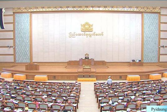 ဇန်နဝါရီ ၂၇ ရက်က ဒုတိယအကြိမ် ပြည်ထောင်စုလွှတ်တော် အစည်းအဝေး ကျင်းပစဉ်