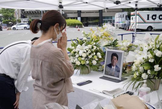 Photo: The Japan Times