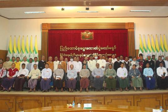 ဖေဖော်ဝါရီ ၂၆ ရက်က နေပြည်တော်ရှိ ပြည်ထောင်စုရွေးကောက်ပွဲကော်မရှင်ရုံး အစည်းအဝေးခန်းမ၌ ပြည်ထောင်စုရွေးကောက်ပွဲကော်မရှင်နှင့် နိုင်ငံရေးပါတီများ တွေ့ဆုံညှိနှိုင်းအစည်းအဝေး ပြုလုပ်စဉ်