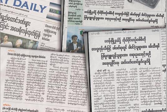 ရန်ကုန်မြို့သို့ ပြန်လည် ရောက်ရှိလာသည့် ဒေါက်တာထွန်းဝင်း နှင့် ၎င်းအား ထောက်ခံသူများက ဗီနိုင်းများ ကိုင်ဆောင်၍ ကြိုဆိုနေကြစဉ် (ဓာတ်ပုံ-သီဟ)