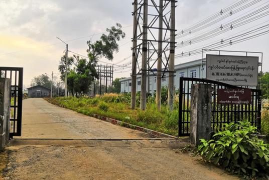 လျှပ်စစ်ဓာတ်အားဖြန့်ဖြူးရေးလုပ်ငန်း ထားဝယ်ခွဲရုံ (တနင်္သာရီတိုင်းဒေသကြီး) ကို တွေ့ရစဉ်