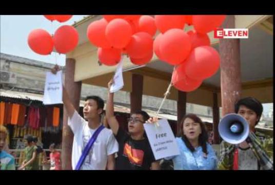 Embedded thumbnail for ဖမ်းဆီးခံကျောင်းသားများနှင့်ဝန်းရံပြည်သူများပြန်လွှတ်ပေးရန် ပဲခူးမြို့ အပါအဝင်မြို့အများအပြားတွင် တောင်းဆိုဆန္ဒပြမှုများ ပြုလုပ်ခဲ့