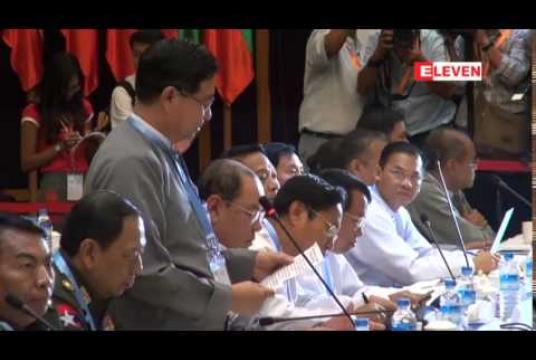 Embedded thumbnail for ရန်ကုန်မြို့တွင်ပြုလုပ်နေသော တစ်နိုင်ငံလုံးအပစ်ရပ်စဲရေးဆွေးနွေးပွဲမှ အပြီးသတ်သဘောတူညီမှု ရရှိအောင်ကြိုးစားမည်ဟု နှစ်ဖက် ကိုယ်စားလှယ်များပြော