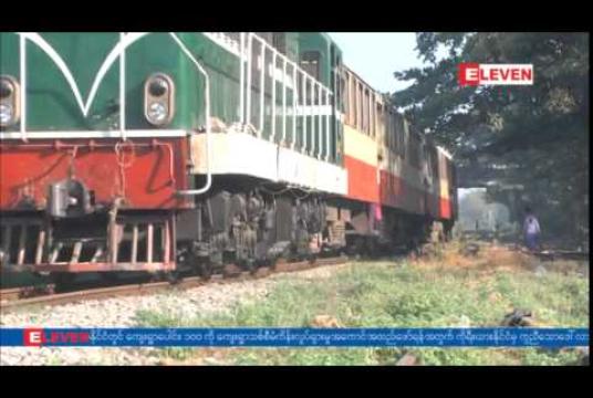 Embedded thumbnail for ရန်ကုန်မြို့ပတ်ရထားလိုင်းများ အချိန်အတိအကျ မပြေးဆွဲနိုင်ခြင်း ရထားစက်ခေါင်းများ ဟောင်းနွမ်းနေခြင်းကြောင့် ဂျပန်မှ ထောက်ပံ့မည်