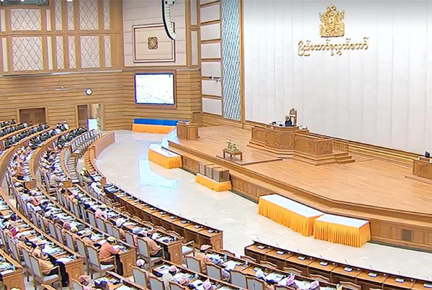 ၂၀၁၉ ဖေဖော်ဝါရီ ၁ ရက်ကပြုလုပ်သည့် ပြည်ထောင်စုလွှတ်တော်အစည်းအဝေးအား တွေ့ရစဉ်
