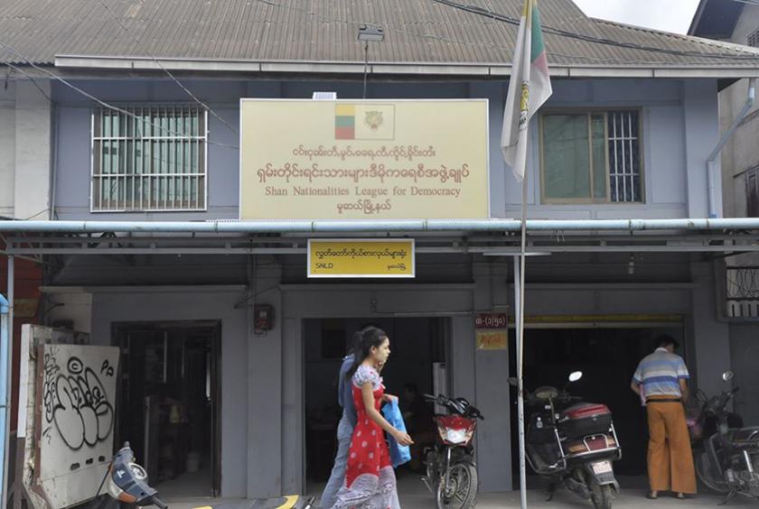 မူဆယ်မြို့ရှိ ရှမ်းတိုင်းရင်းသားများ ဒီမိုကရေစီအဖွဲ့ချုပ်ပါတီ SNLD ၏ ရုံးခန်းကို တွေ့ရစဉ်