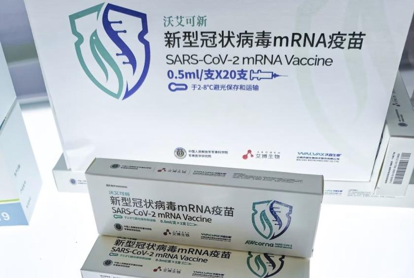 Walvax ဆေးကုမ္ပဏီထုတ် AWcorna COVID-19 ကာကွယ်ဆေးဘူးများကို တွေ့ရစဉ် (Photo : AFP)