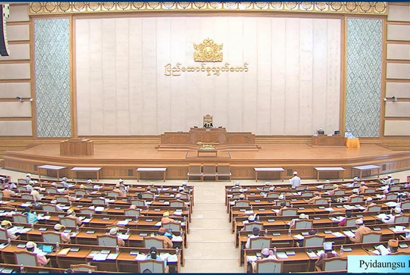 သြဂုတ် ၂၆ ရက်က ပြည်ထောင်စုလွှတ်တော်အစည်းအဝေး ကျင်းပစဉ်