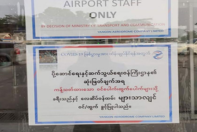 ရန်ကုန် အပြည်ပြည်ဆိုင်ရာလေဆိပ်တွင် သတိပေးချက်ထုတ်ပြန်ထားသည်ကို တွေ့ရစဉ်