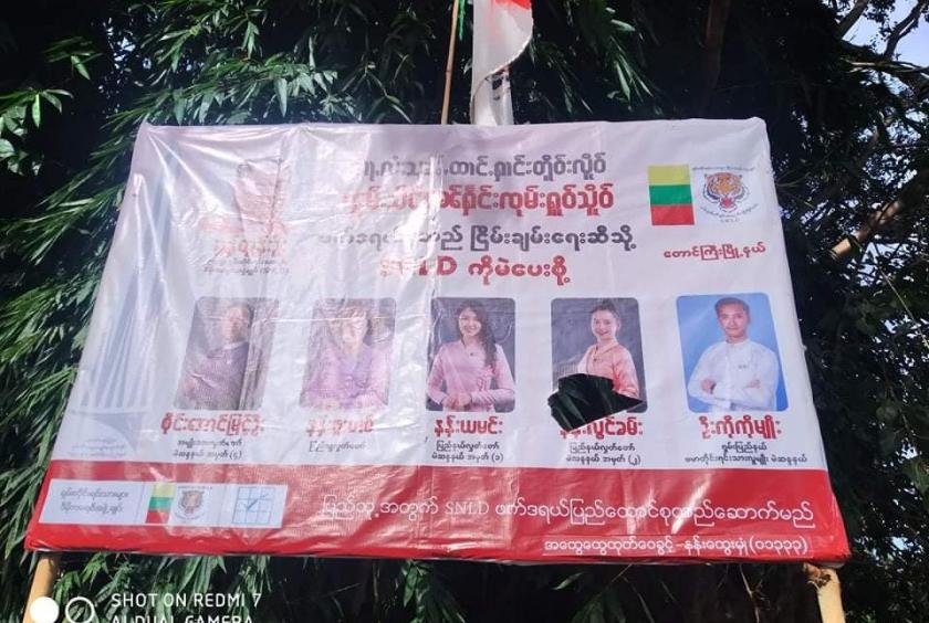 Photo - စိုင်းခမ်းတီ