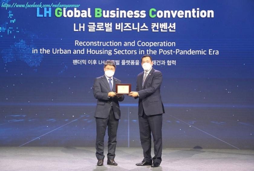 ဆောက်လုပ်ရေး ဝန်ကြီးဌာနမှ Korea Land & Housing Corporation သို့ ပေးအပ်ချီးမြှင့်သည့် အသိအမှတ်ပြု ဆုတံဆိပ်ကို မြန်မာသံအမတ်ကြီးက ကိုယ်စားပေးအပ်နေစဉ်