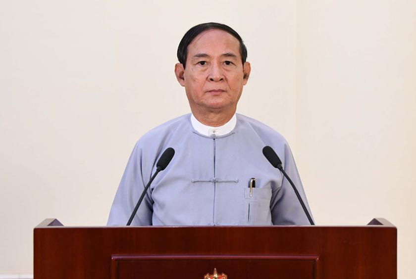 ဓာတ်ပုံ - Myanmar President Office