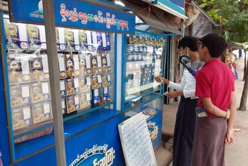 ထီဆိုင်တစ်ဆိုင်တွင် ထီထိုးနေသူများကို တွေ့ရစဉ် (ဓာတ်ပုံ - မျိုးထွန်း)