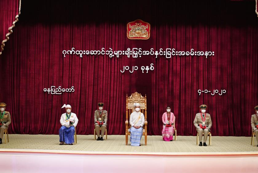 Photo: Myanmar President Office