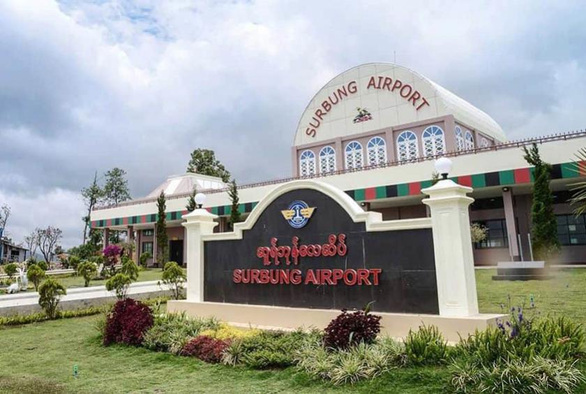 ချင်းပြည်နယ်၏ လေကြောင်းဝင်ပေါက်အဖြစ် တည်ဆောက်နေသည့် ဖလမ်း (ဆူရ်ဘုန်) လေယာဉ်ကွင်းသစ်အား တွေ့ရစဉ်