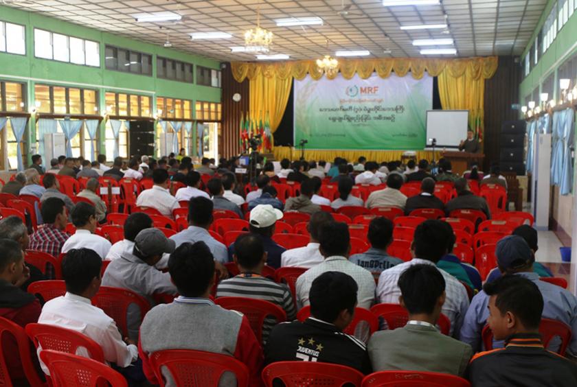 မြန်မာနိုင်ငံ ဆန်စပါးအသင်းချုပ်၏ ဒေသကော်မတီများ ဖွဲ့စည်းခြင်း အခမ်းအနား ပြည်မြိို့တွင် ပြုလုပ်နေစဉ်