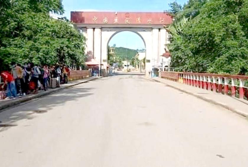 ချင်းရွှေဟော်နယ်စပ်ဂိတ်ကို တွေ့ရစဉ်