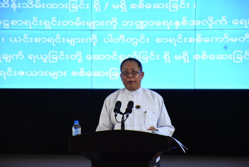 ဇူလိုင် ၂၆ ရက်က ကျင်းပသည့် သတင်းစာရှင်းလင်းပွဲတွင် UEC အဖွဲ့ဝင် ဦးခင်မောင်ဦးအား တွေ့ရစဉ်