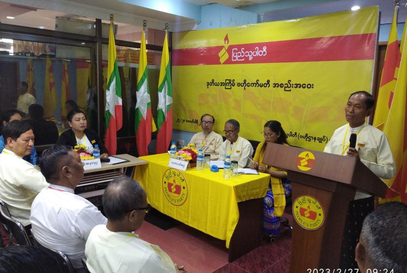 ဖေဖော်ဝါရီ ၂၇ ရက်က ပြုလုပ်သော ပြည်သူ့ပါတီ၏ ဒုတိယအကြိမ်ဗဟိုကော်မတီအစည်းအဝေးတွင် ပြည်သူ့ပါတီဥက္ကဋ္ဌ ဦးကိုကိုကြီးက အဖွင့်အမှာစကားပြောကြားစဉ်