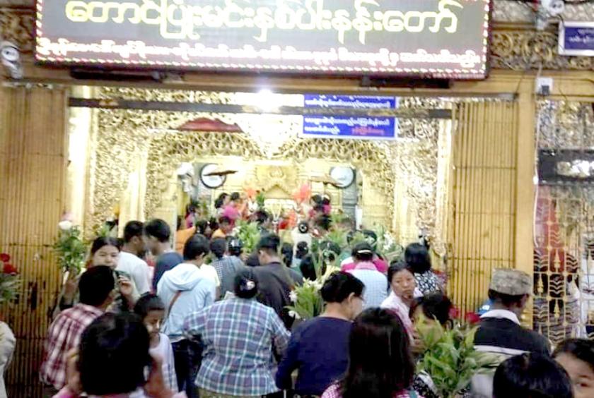 ကိုဗစ်-၁၉ ကာလမတိုင်မီက ပြုလုပ်သော တောင်ပြုံးပွဲတော်သို့ လာရောက်သူများအား တွေ့ရစဉ်
