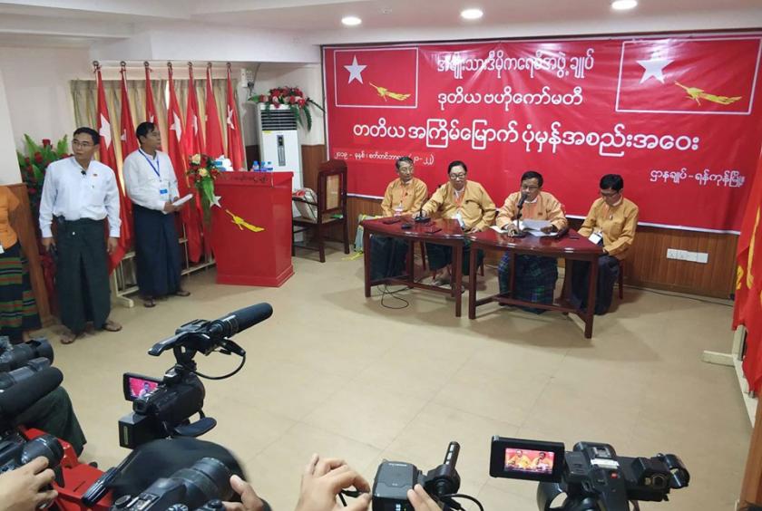 အမျိုးသားဒီမိုကရေစီအဖွဲ့ချုပ် ဒုတိယဗဟိုကော်မတီ တတိယအကြိမ်မြောက် ပုံမှန်အစည်းအဝေးကို စက်တင်ဘာ ၂၂ ရက်တွင် ကျင်းပစဉ်