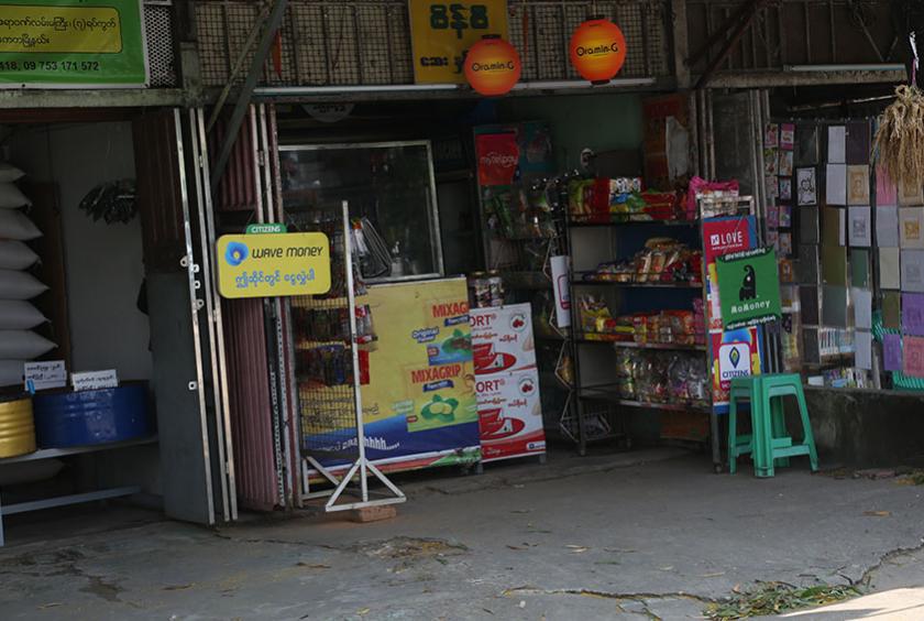 ရန်ကုန်မြို့ မြို့နယ်တစ်ခုအတွင်း မြန်မာကျပ်ငွေကို ရာခိုင်နှုန်းတစ်ခုဖြင့် ငွေလဲ၊ ငွေလွှဲ ဝန်ဆောင်မှုပေးနေသော ဆိုင်တစ်ဆိုင်ကို တွေ့ရစဉ်