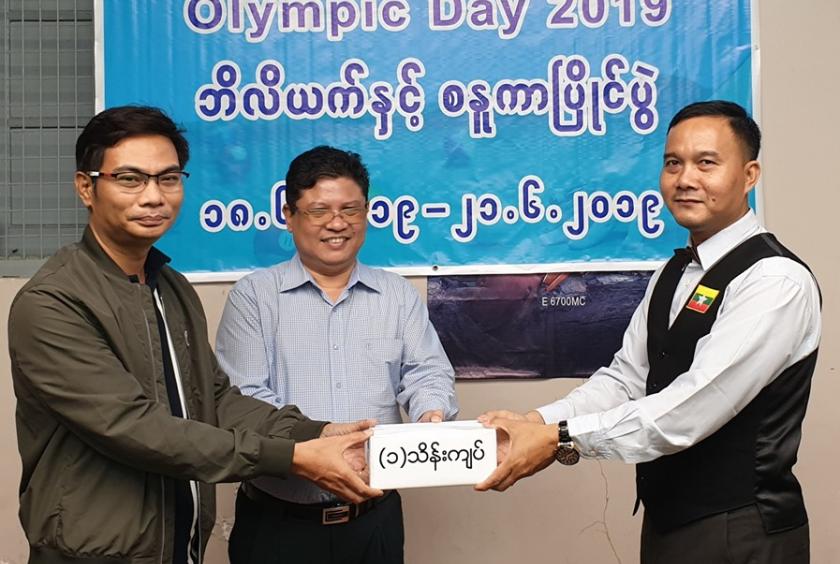 Photos: Photos: Myanmar Billiards and Snooker Federation Facebook
