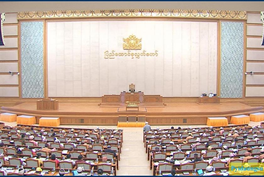 စက်တင်ဘာ ၄ ရက်က ပြုလုပ်သည့် ပြည်ထောင်စုလွှတ်တော် အစည်းအဝေးကို တွေ့ရစဉ်