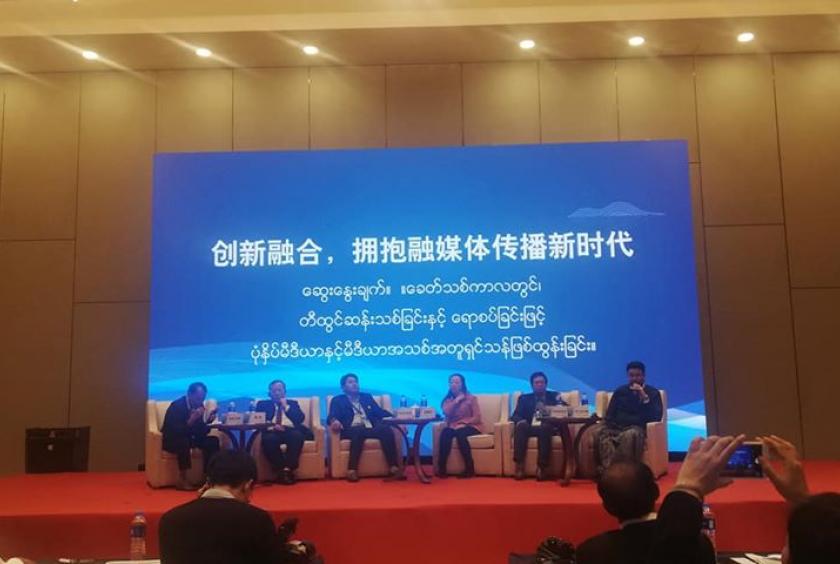 ၂၀၁၉ ခုနှစ်​အတွက်​ တရုတ်​-မြန်​မာ မီဒီယာ Twin City ဖိုရမ်​ ထိပ်​သီးအစည်​းအ​ဝေးကို နိုဝင်​ဘာ ၁၅ ရက်​​က တရုတ်​နိုင်​ငံ ကူမင်​းမြို့ရှိ Hualuxe ဟိုတယ်​တွင်​ ကျင်​းပစဉ်