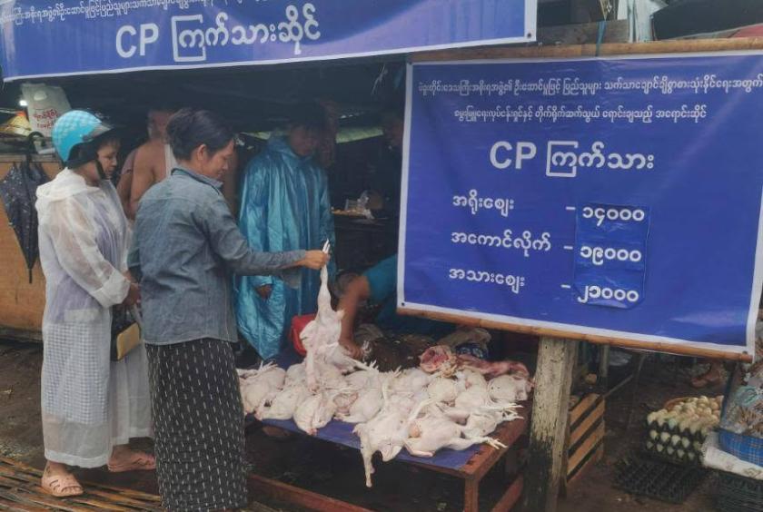 ပုံစာ။ ပဲခူးမြို့နယ်တွင်  ဒေသကြက်နှင့် CP ကြက်သားများအား ကြားခံအဆင့်ဆင့်မလိုပဲ မွေးမြူရေးလုပ်ငန်းရှင်များထံမှ စားသုံးသူများထံသို့ တိုက်ရိုက်ရောင်းချပေးနေသည်ကိုတွေ့ရစဥ်