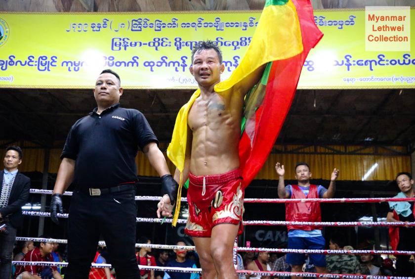 Photos: Myanmar Lethwei Collection Facebook