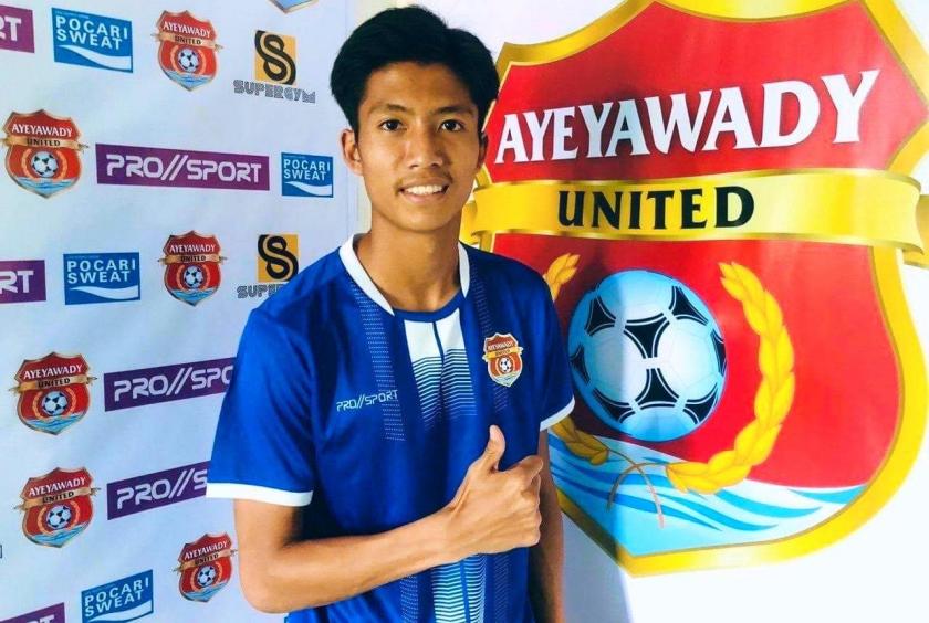 Photo: AUFC