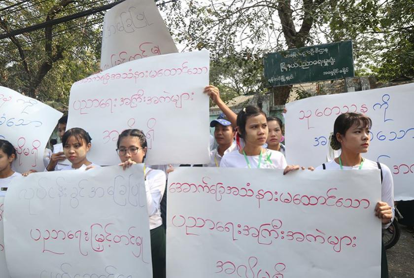 အခြေခံပညာ စာမေးပွဲကာလပြင်ဆင်နောက်ဆုတ်ခြင်းကို ပြန်လည်ဖျက်သိမ်းပေးရေး ဇန်နဝါရီ ၃၁ ရက်ကရန်ကင်းပညာရေးကောလိပ်ကျောင်းသားကျောင်းသူများ ဆန္ဒထုတ်ဖော်နေစဉ် (ဓာတ်ပုံ- မျိုးထက်ပိုင်)