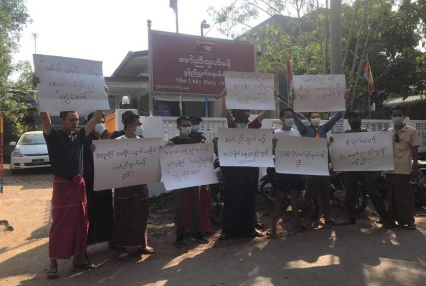  ဖေဖော်ဝါရီ ၇ ရက်က မွန်ညီညွတ်ရေးပါတီ ဝန်းရံထောက်ခံသူ လူငယ်အချို့က ပါတီဌာနချုပ်ရှေ့တွင် ဆန္ဒထုတ်ဖော်နေစဉ်