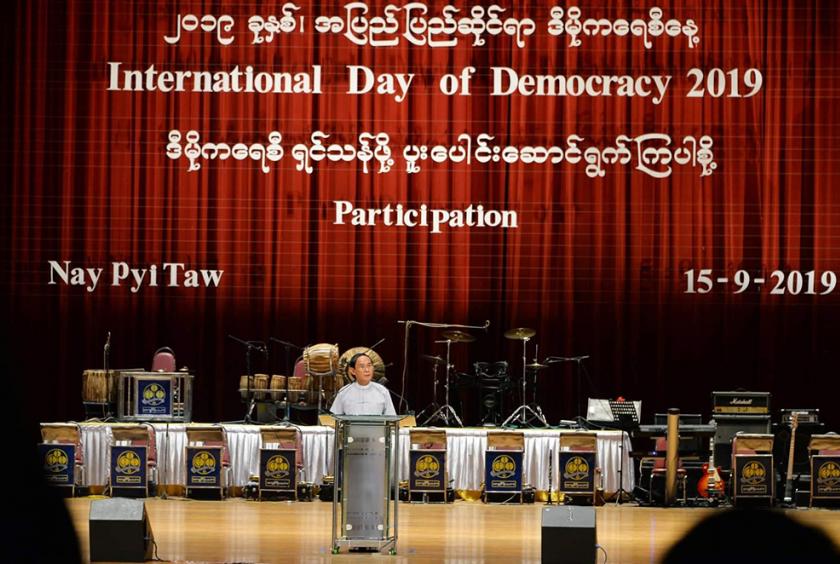 á€”á€­á€¯á€„á€ºá€„á€¶á€á€±á€¬á€ºá€žá€™á€¹á€™á€ á€¦á€¸á€á€„á€ºá€¸á€™á€¼á€„á€·á€º á‚á€áá‰ á€á€¯á€”á€¾á€…á€º á€¡á€•á€¼á€Šá€ºá€•á€¼á€Šá€ºá€†á€­á€¯á€„á€ºá€›á€¬ á€’á€®á€™á€­á€¯á€€á€›á€±á€…á€®á€”á€±á€·á€¡á€á€™á€ºá€¸á€¡á€”á€¬á€¸á€á€½á€„á€º á€™á€­á€”á€·á€ºá€á€½á€”á€ºá€¸á€•á€¼á€±á€¬á€€á€¼á€¬á€¸á€…á€‰á€º